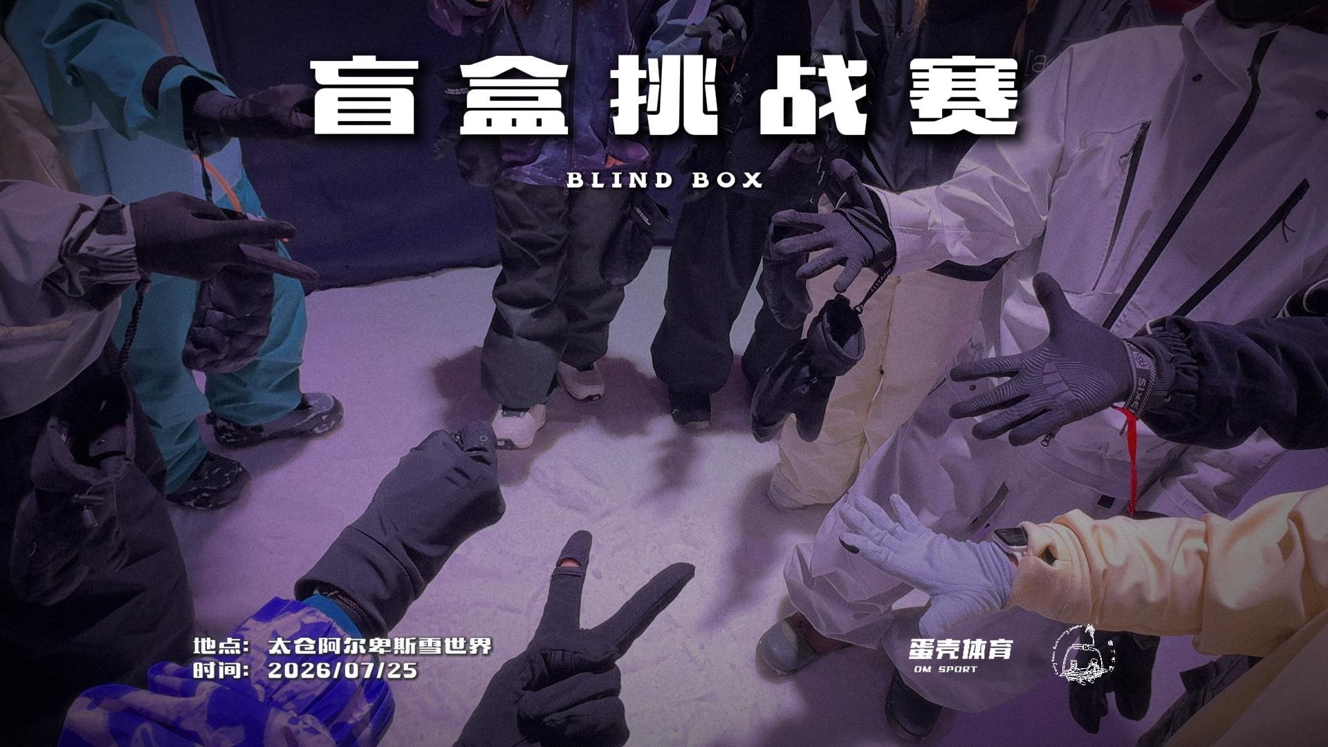 活动配图