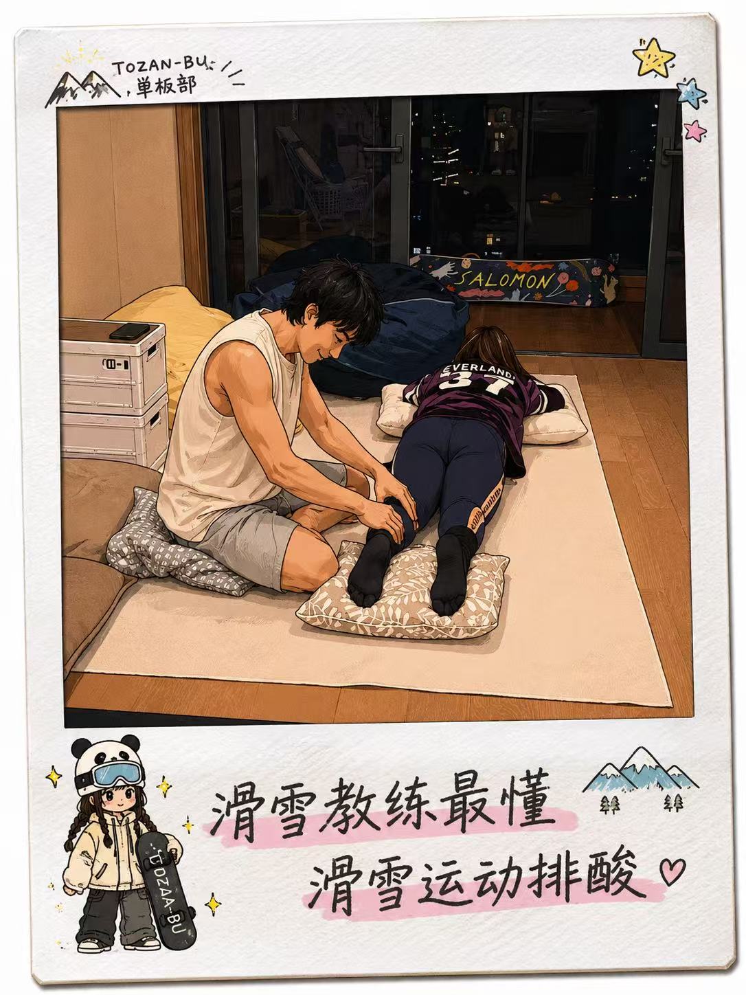 插图